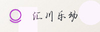 合作伙伴